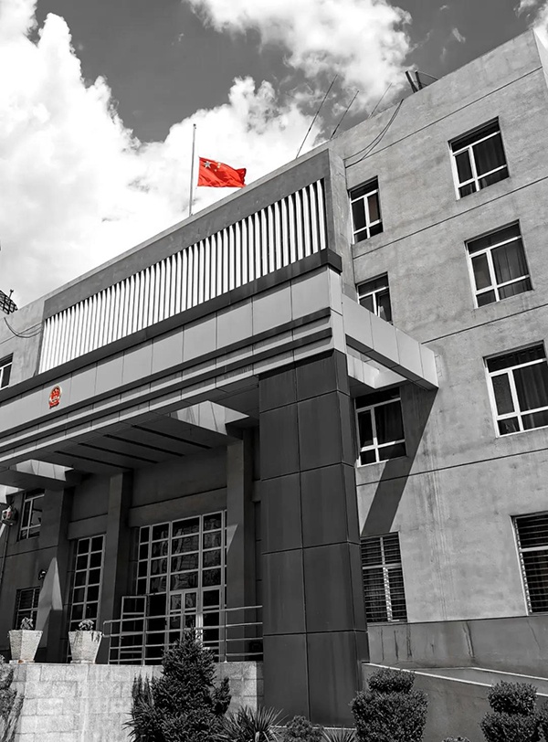 中国驻伊朗大使馆下半旗