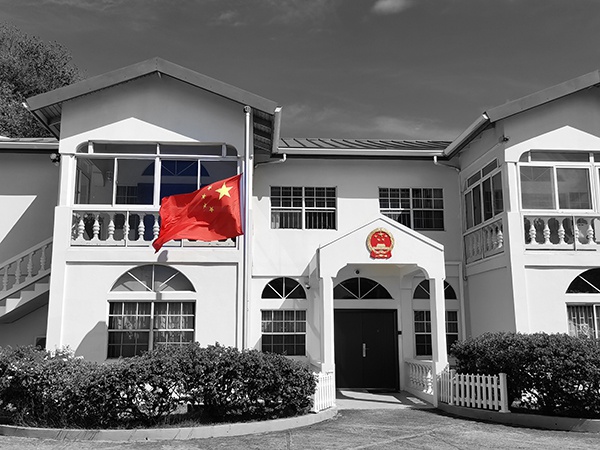 中国驻格林纳达大使馆下半旗