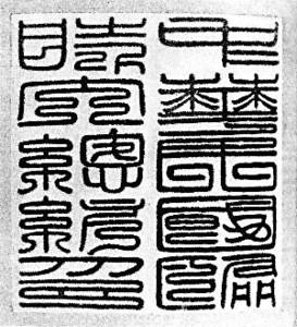 历史文化:中国和中国人