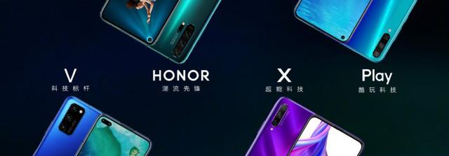 荣耀Play系列新品将于4月面世:深耕年轻用户层,带来全新酷玩科技体验