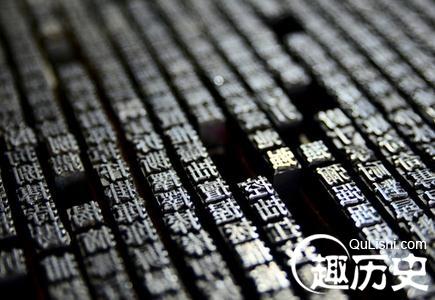四大发明是指哪四样?四大发明由来的历史
