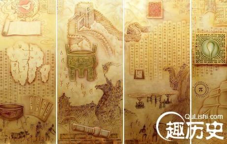 中国古代的四大发明是指什么?为何称为四大发明