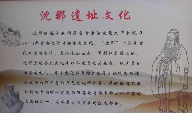 历史有多长,看看遗址有多久,细数青海的7个历史文化遗址
