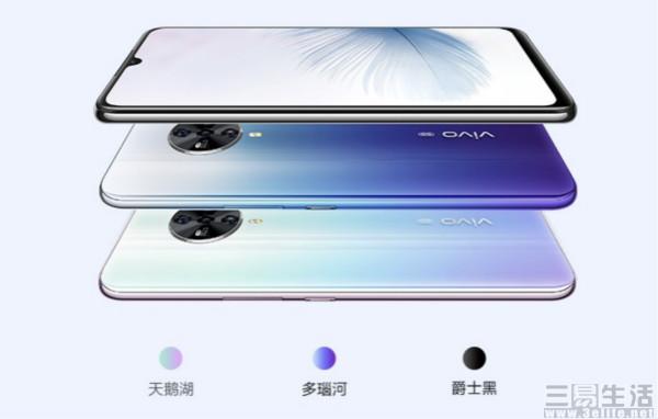 有机情:vivo、荣耀新机齐出,5G硝烟弥漫至中端市场