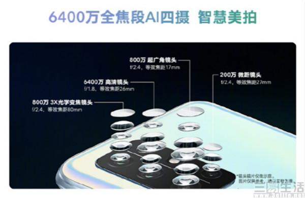 有机情:vivo、荣耀新机齐出,5G硝烟弥漫至中端市场