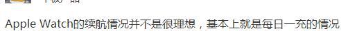 小米智能手表撼动苹果地位!1.28英寸,720h续航