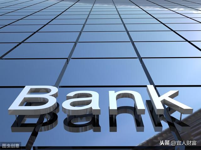 2020年各家银行存款利率普遍都是多少？哪家银行利息最高？
