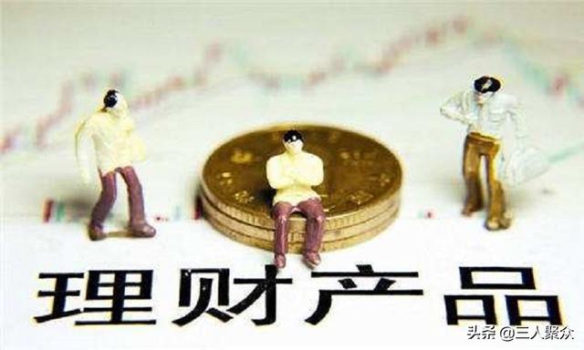 购买理财产品时,收益率多少较为稳妥?如何选择理财产品?