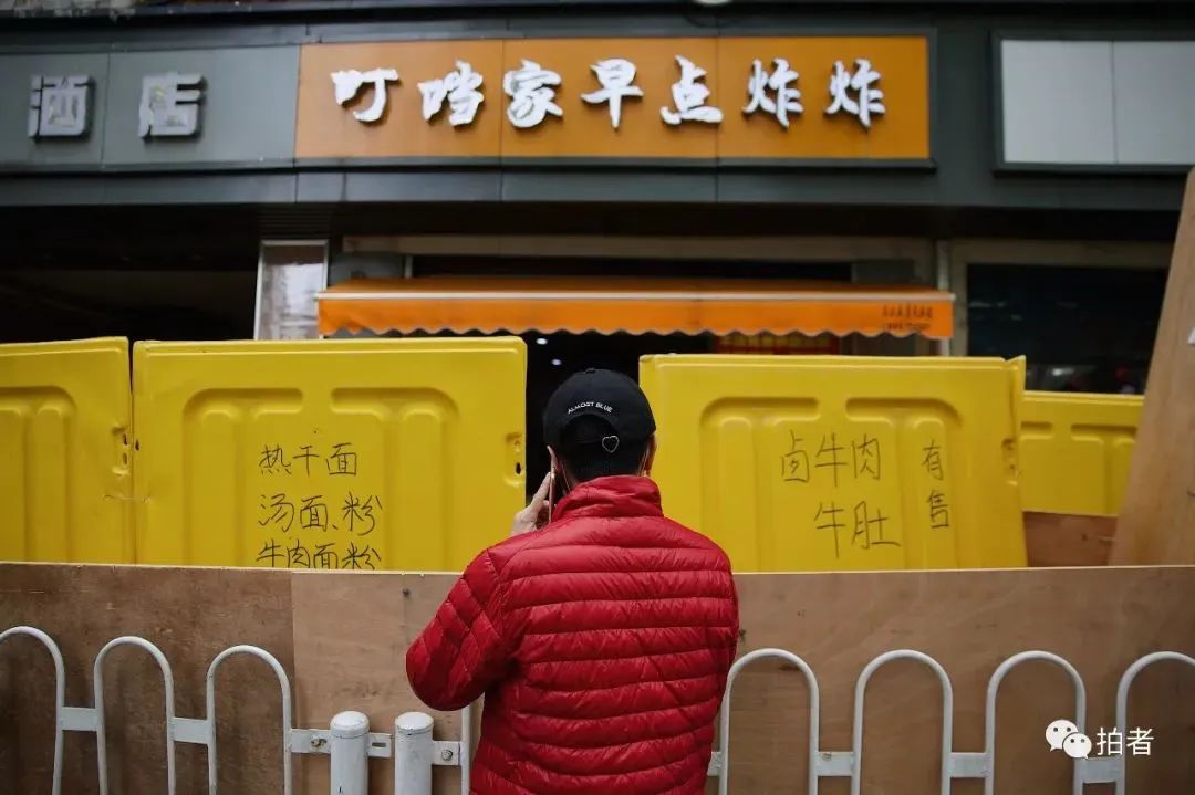 ▲4月3日,西马路,新三巷社区的居民终于买到了小区门旁那味道熟悉的热干面,他说:“疫情后出门三次,买了三次热干面。”摄影/新京报记者郑新洽