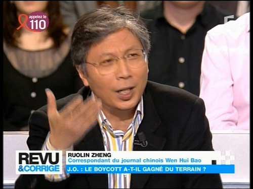 郑若麟老师在法国电视台数次参加辩论