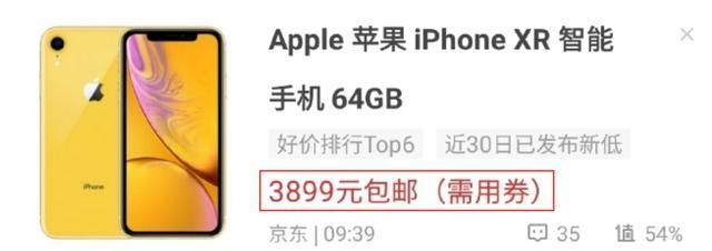 近期苹果暴降2600元，跌至小米价，成为5G牺牲品！