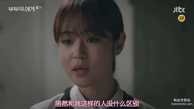 豆瓣9.0,第一集就遭遇背叛,女主角真是太难了
