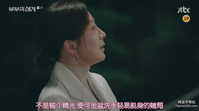 豆瓣9.0,第一集就遭遇背叛,女主角真是太难了