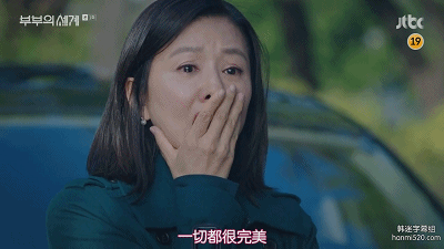 豆瓣9.0,第一集就遭遇背叛,女主角真是太难了