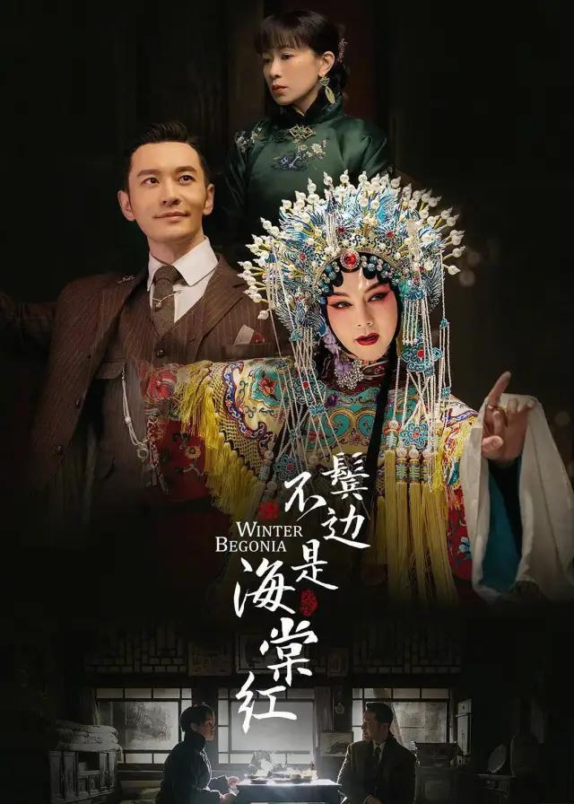 四月该追什么剧,这个片单一次告诉你