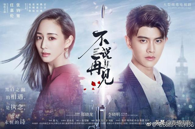 《安家》播完不知该看什么?奉上4月最全新剧指南