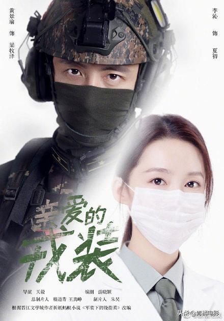 《安家》播完不知该看什么?奉上4月最全新剧指南