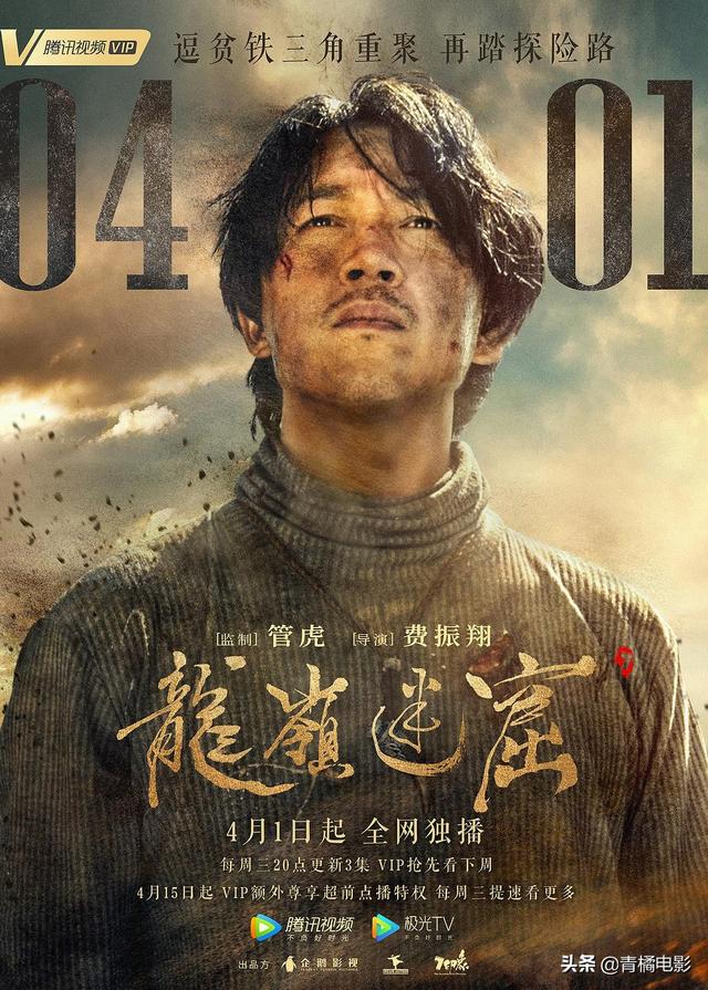 《安家》播完不知该看什么?奉上4月最全新剧指南