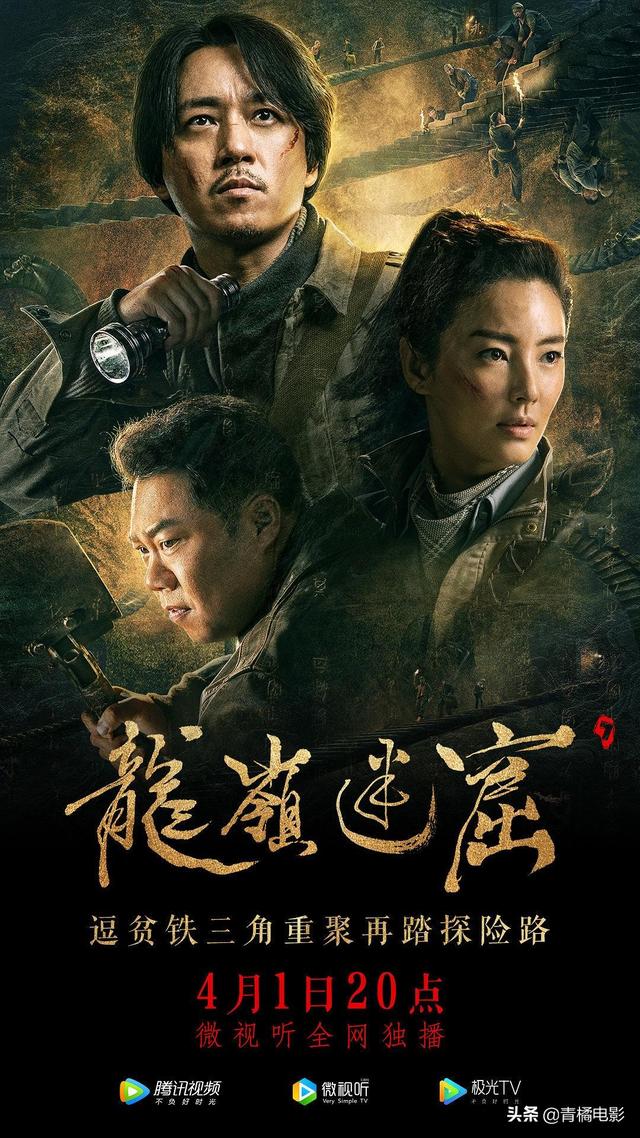 《安家》播完不知该看什么?奉上4月最全新剧指南
