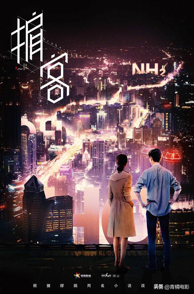 《安家》播完不知该看什么?奉上4月最全新剧指南