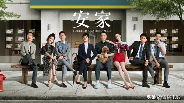 《安家》播完不知该看什么?奉上4月最全新剧指南