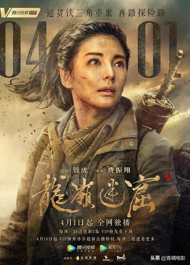《安家》播完不知该看什么?奉上4月最全新剧指南