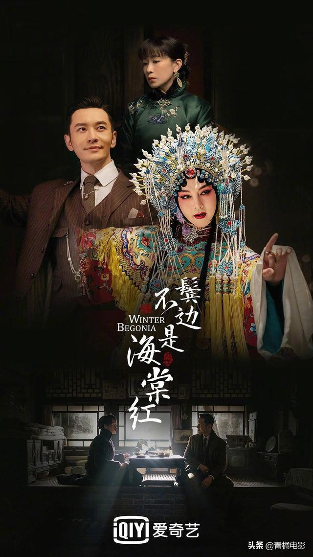 《安家》播完不知该看什么?奉上4月最全新剧指南
