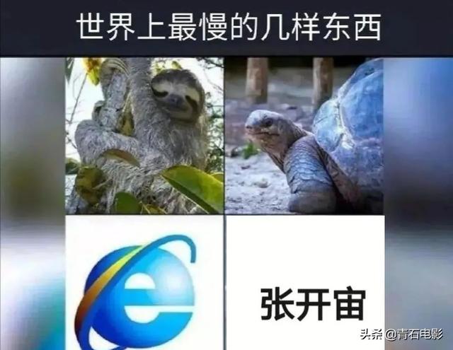 说《清平乐》慢,真没冤枉张开宙,但它却慢得有理