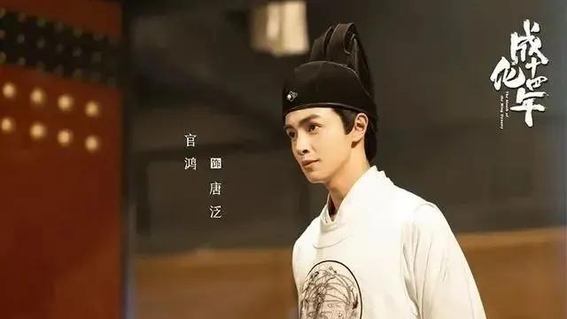 2020探案剧评分TOP九!《锦衣之下》才第2名,第一名首播评价飙升