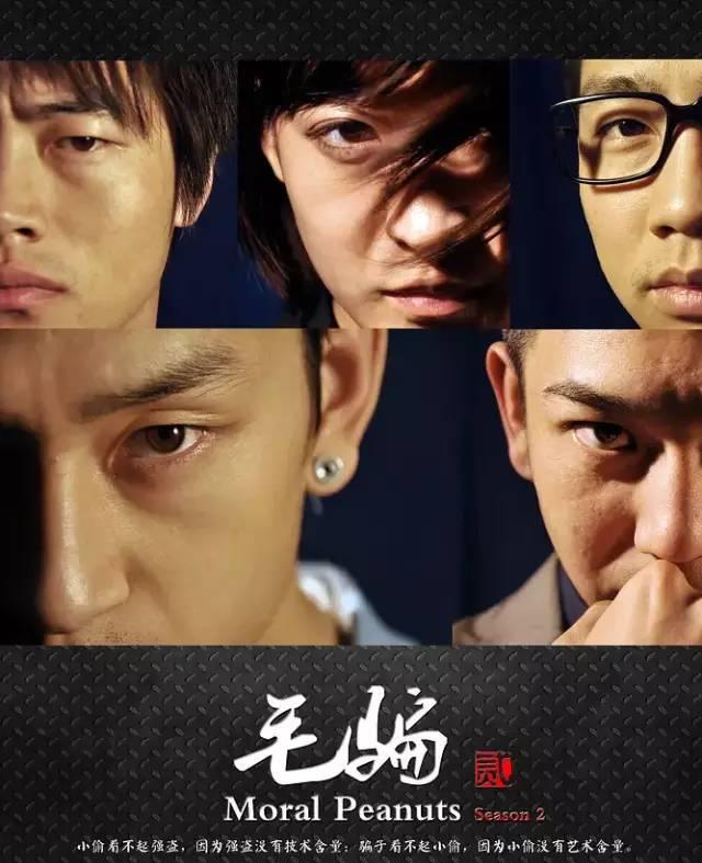 高评分网剧排行,《无心法师》垫底,一部高达9.7