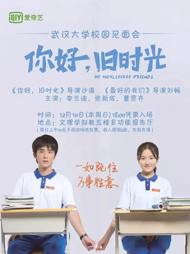 高评分网剧排行,《无心法师》垫底,一部高达9.7