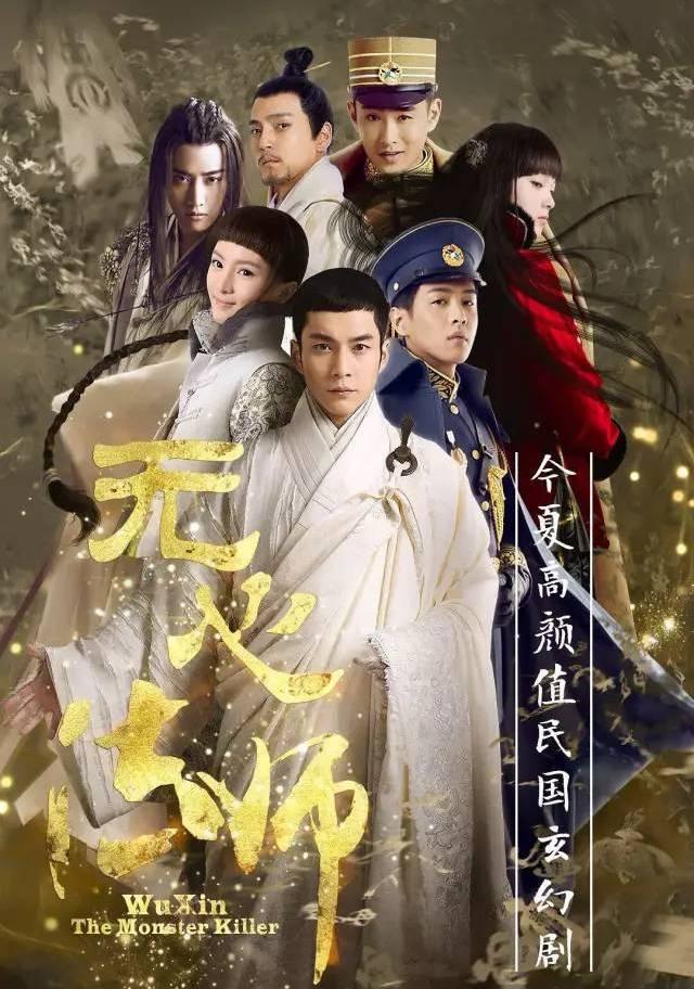 高评分网剧排行,《无心法师》垫底,一部高达9.7