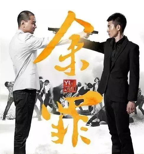 高评分网剧排行,《无心法师》垫底,一部高达9.7