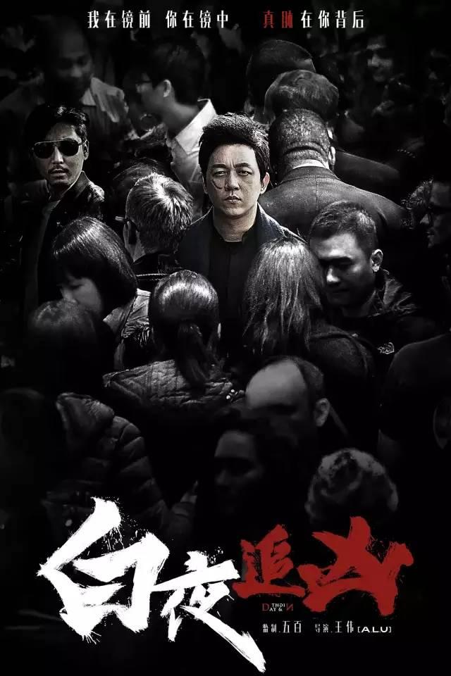 高评分网剧排行,《无心法师》垫底,一部高达9.7