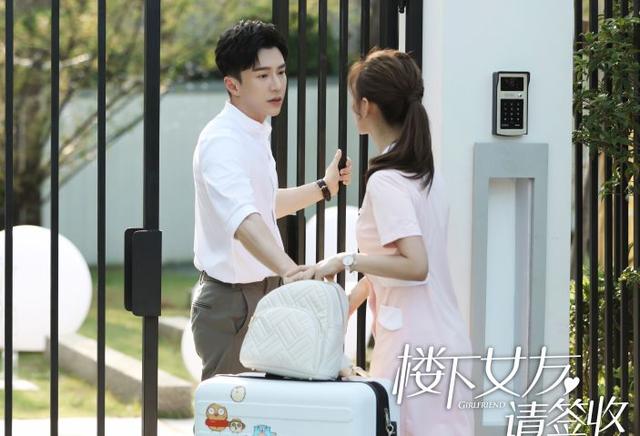 《楼下女友请签收》热播,收视率高达上亿,太好看了吧!