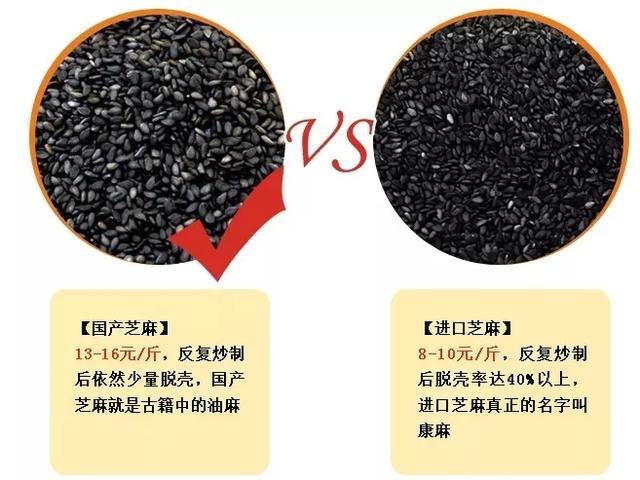 骨头汤补钙,其实是个误会,除了牛奶外,黑芝麻做成饼美味又管用
