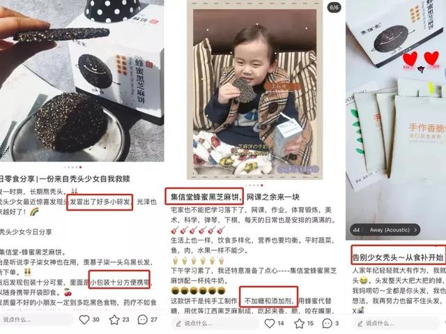 骨头汤补钙,其实是个误会,除了牛奶外,黑芝麻做成饼美味又管用