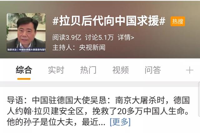 他曾拼命救下25万中国人,如今孙子来求药,数万网友齐呼:必须得帮,狠狠地帮