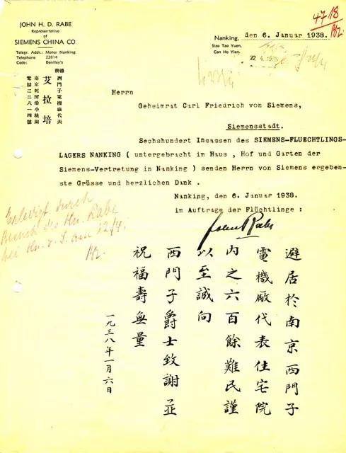 他曾拼命救下25万中国人,如今孙子来求药,数万网友齐呼:必须得帮,狠狠地帮