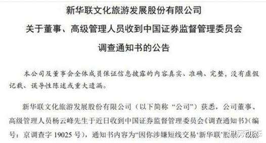 楼市黄金十年结束迎来至暗时刻: 首家房企暴雷, 5000亿债务压顶