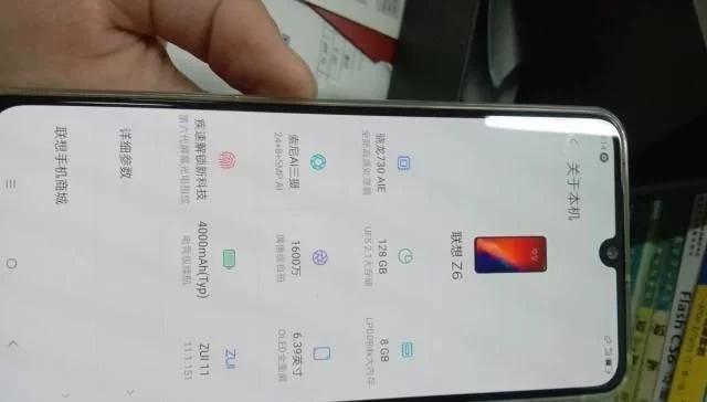 友商亮剑,最便宜的骁龙730手机仅1199,还有四千电池+屏幕指纹