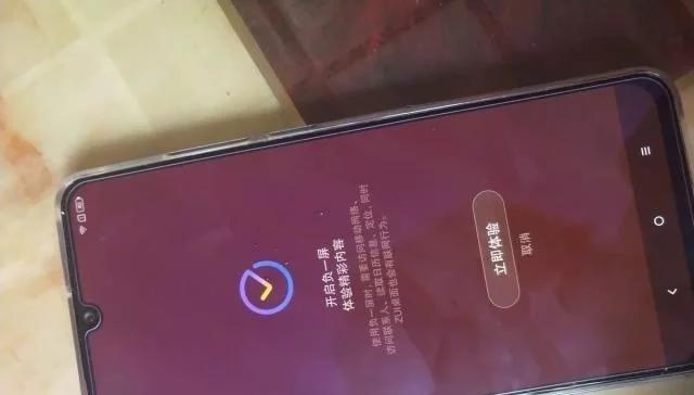 友商亮剑,最便宜的骁龙730手机仅1199,还有四千电池+屏幕指纹