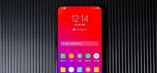千元机:骁龙855+128GB不到1300,比荣耀9X还香?