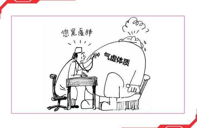 容易疲劳竟是因为气虚!林洪生教授:补气你得这样做!