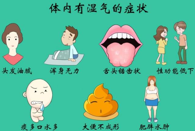 头发爱出油,面部油亮,4个方法自我诊断体内是否有湿气