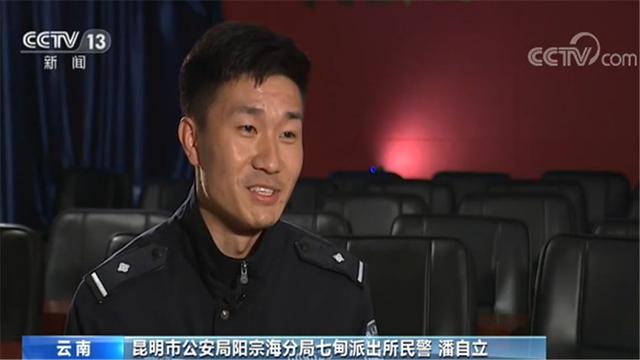 男子爱上女友闺蜜陷入两难境地 无奈报警发现惊人真相