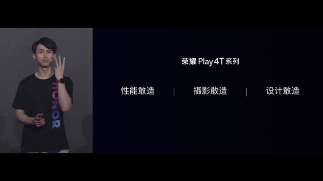 华为中端神机发布!1199起,但这货居然没有5G?
