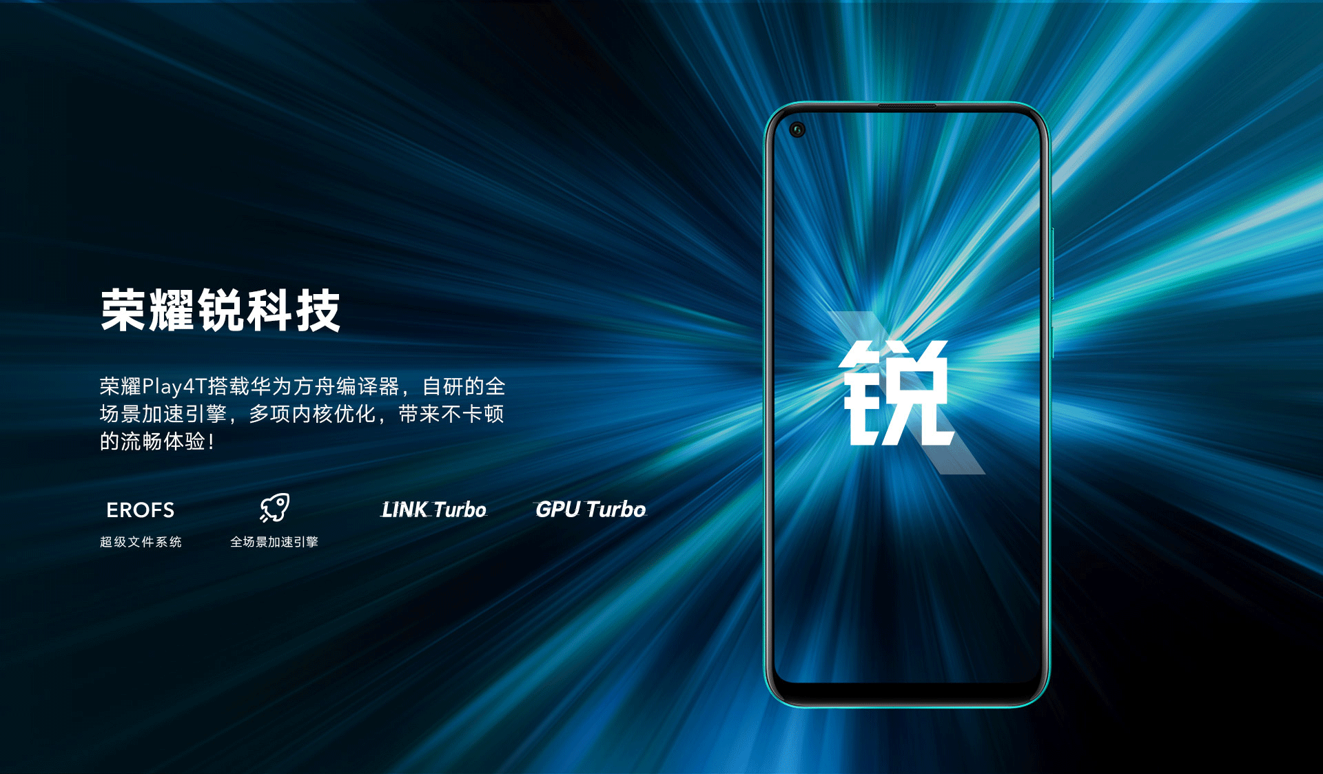 华为中端神机发布!1199起,但这货居然没有5G?