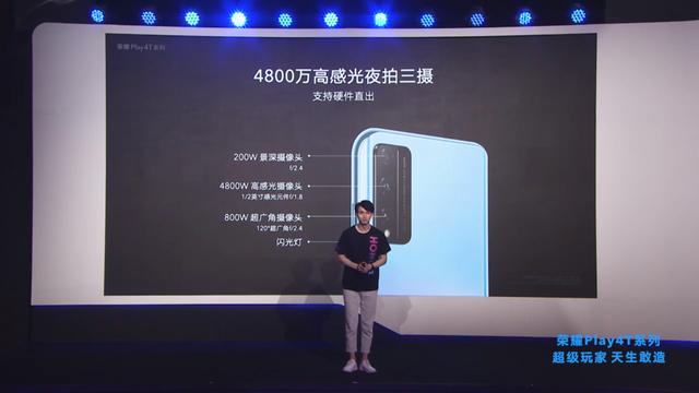 华为中端神机发布!1199起,但这货居然没有5G?
