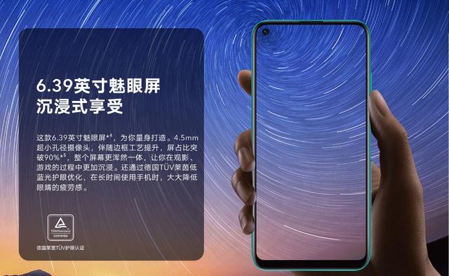 华为中端神机发布!1199起,但这货居然没有5G?